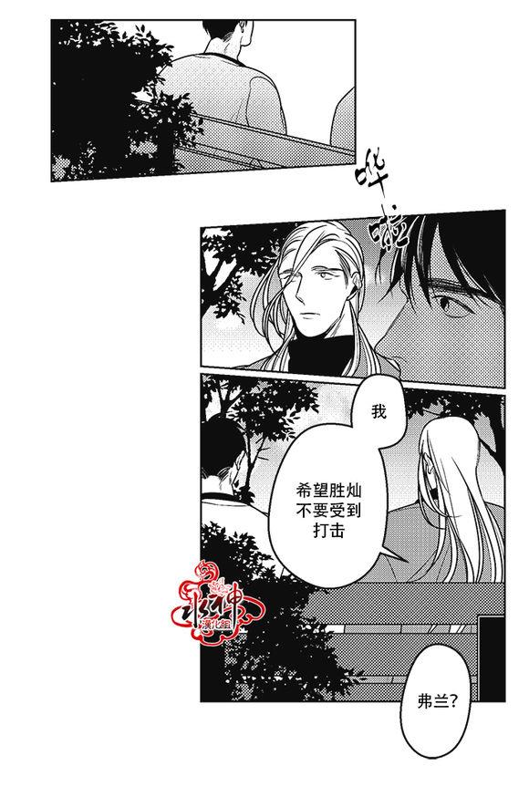 G♂V男优[耽美]韩漫全集-第40话无删减无遮挡章节图片 