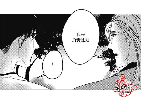 G♂V男优[耽美]韩漫全集-第40话无删减无遮挡章节图片 