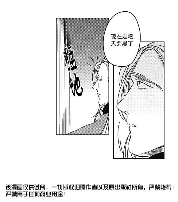 G♂V男优[耽美]韩漫全集-第40话无删减无遮挡章节图片 