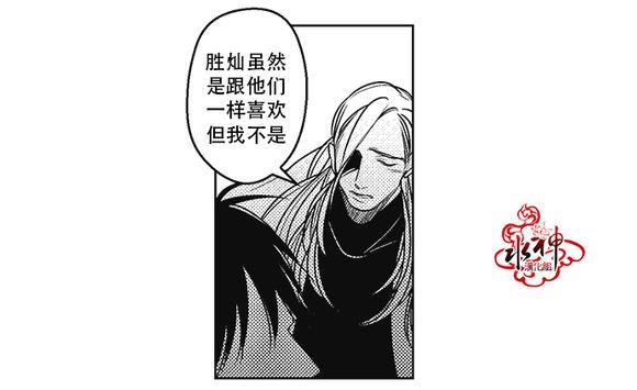 G♂V男优[耽美]韩漫全集-第40话无删减无遮挡章节图片 