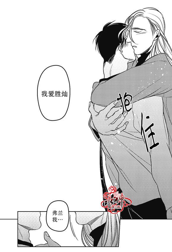 G♂V男优[耽美]韩漫全集-第40话无删减无遮挡章节图片 