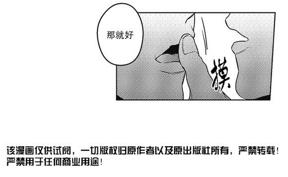 G♂V男优[耽美]韩漫全集-第40话无删减无遮挡章节图片 