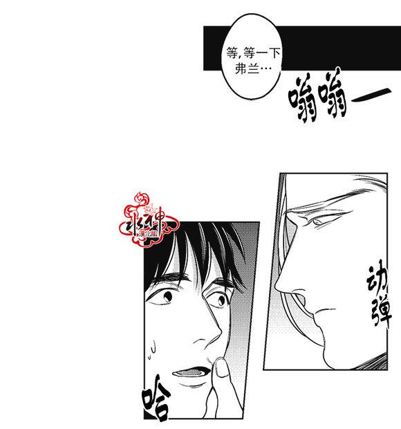 G♂V男优[耽美]韩漫全集-第40话无删减无遮挡章节图片 