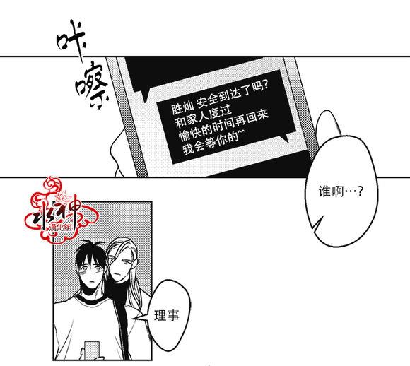 G♂V男优[耽美]韩漫全集-第40话无删减无遮挡章节图片 