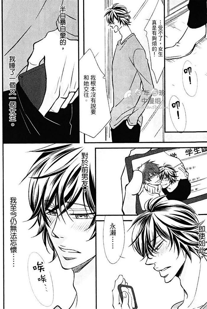 恶回圈的xx[耽美]韩漫全集-上卷无删减无遮挡章节图片 