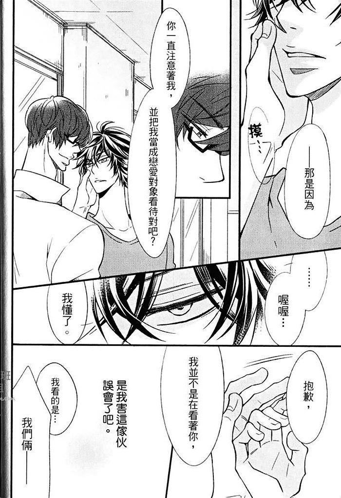 恶回圈的xx[耽美]韩漫全集-上卷无删减无遮挡章节图片 
