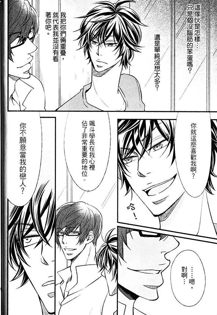恶回圈的xx[耽美]韩漫全集-上卷无删减无遮挡章节图片 