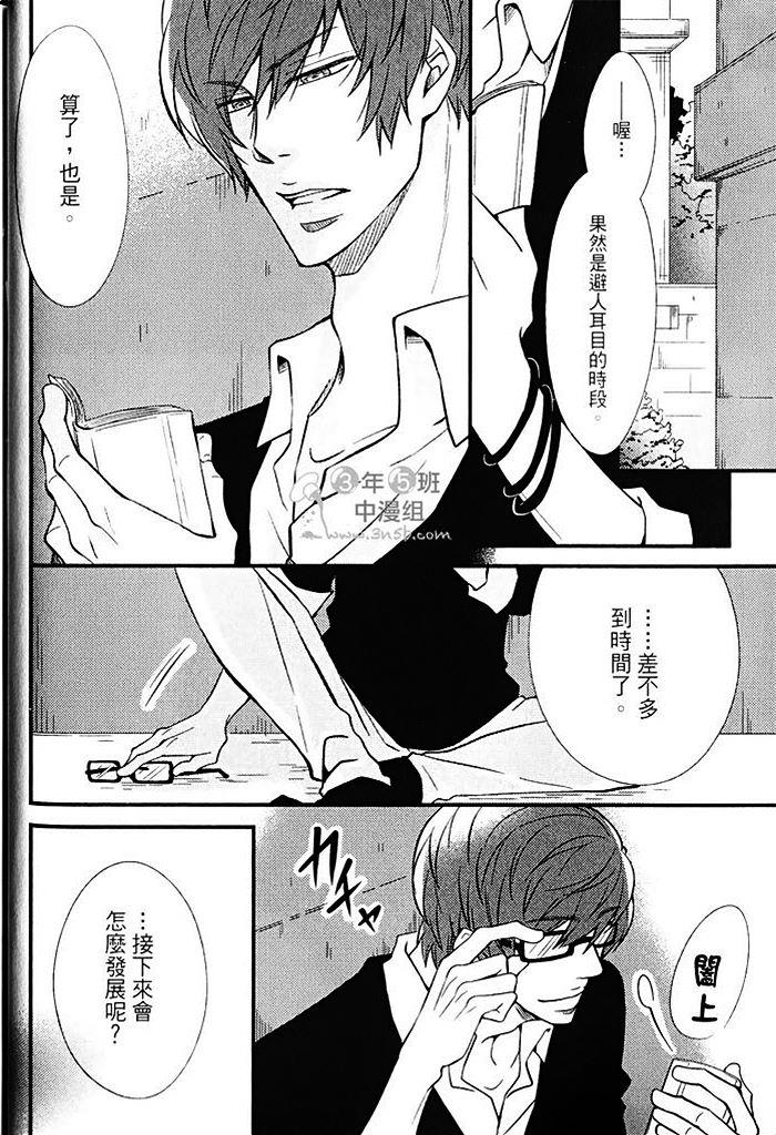 恶回圈的xx[耽美]韩漫全集-上卷无删减无遮挡章节图片 