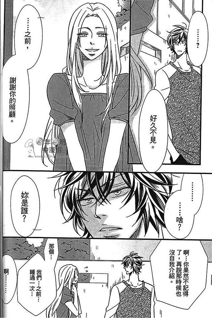 恶回圈的xx[耽美]韩漫全集-下卷无删减无遮挡章节图片 
