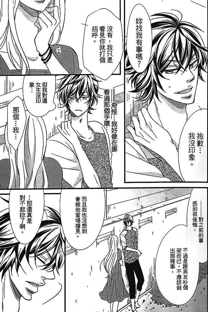 恶回圈的xx[耽美]韩漫全集-下卷无删减无遮挡章节图片 