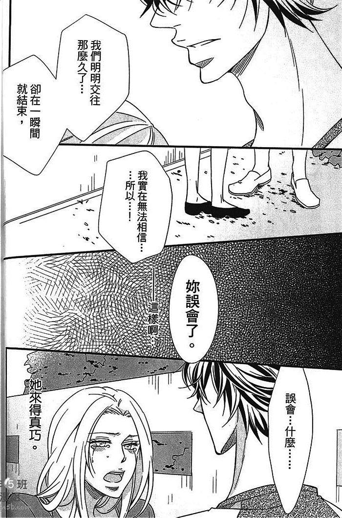恶回圈的xx[耽美]韩漫全集-下卷无删减无遮挡章节图片 