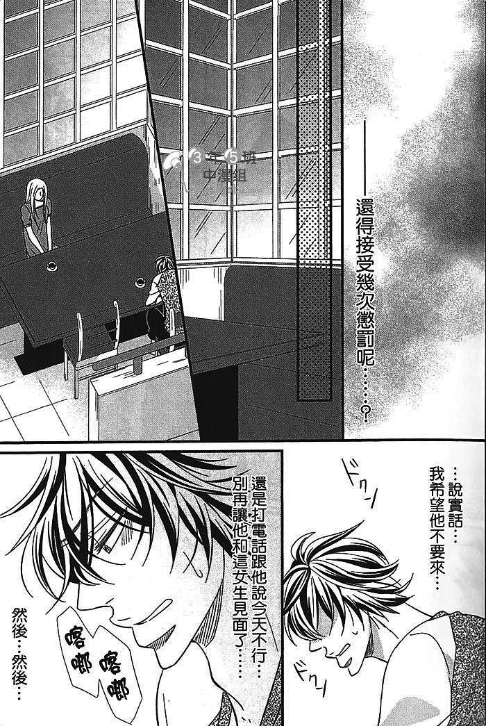 恶回圈的xx[耽美]韩漫全集-下卷无删减无遮挡章节图片 