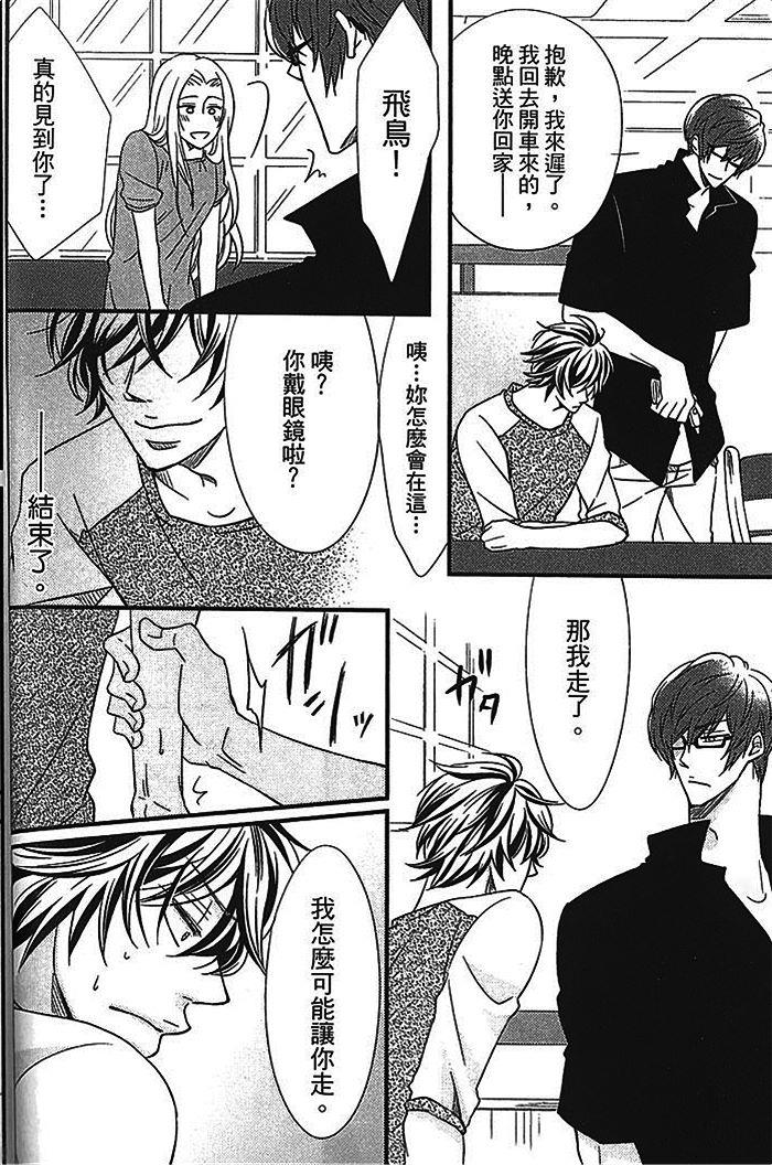 恶回圈的xx[耽美]韩漫全集-下卷无删减无遮挡章节图片 