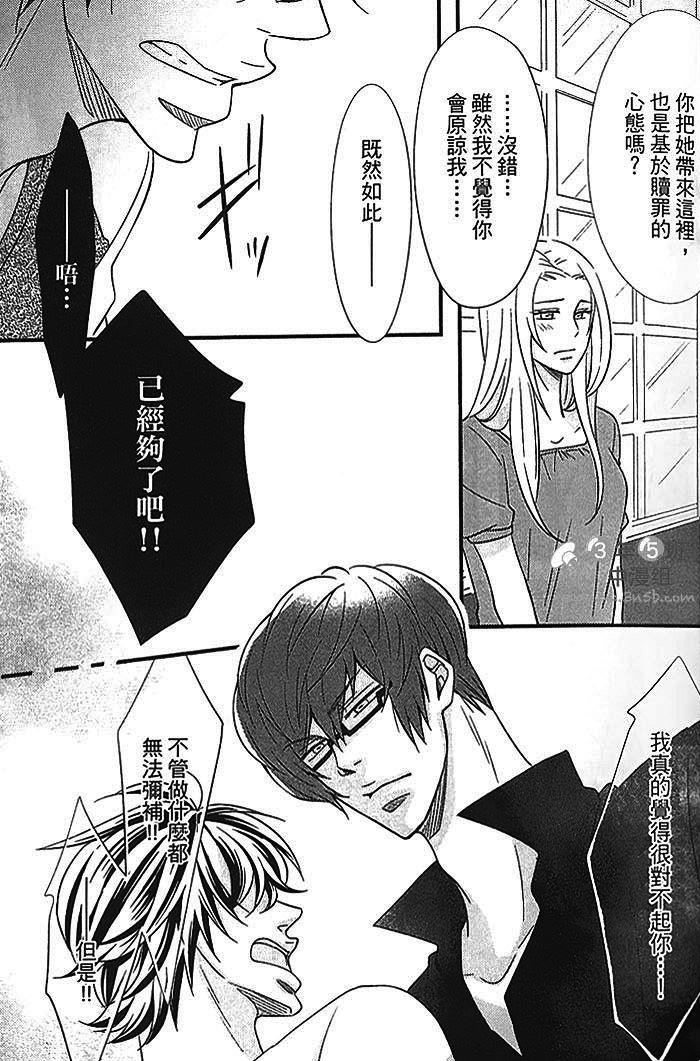 恶回圈的xx[耽美]韩漫全集-下卷无删减无遮挡章节图片 