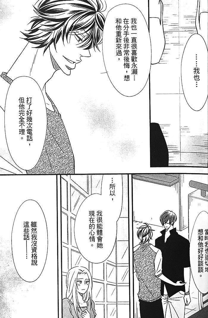 恶回圈的xx[耽美]韩漫全集-下卷无删减无遮挡章节图片 