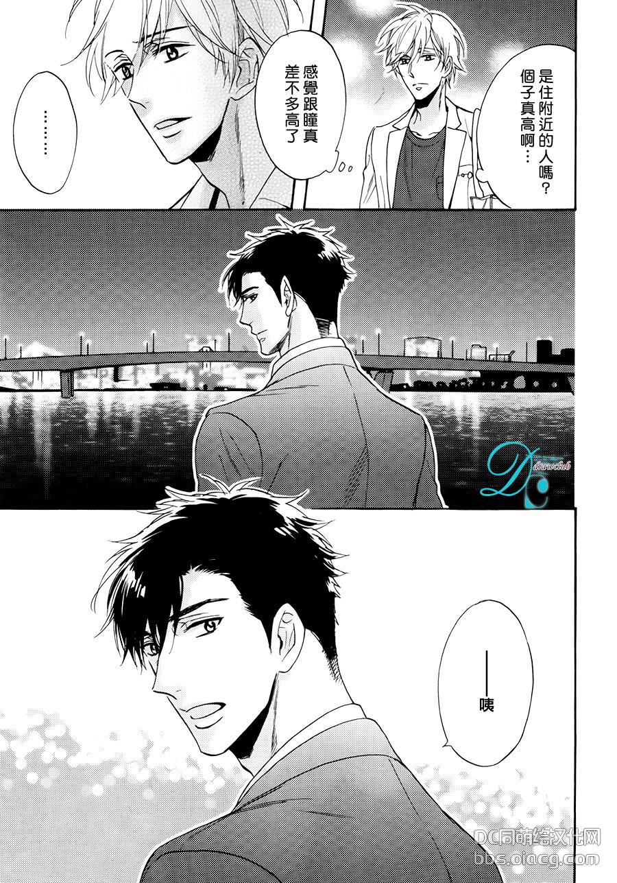 我家的哥哥的恋爱事情[耽美]韩漫全集-新篇02无删减无遮挡章节图片 