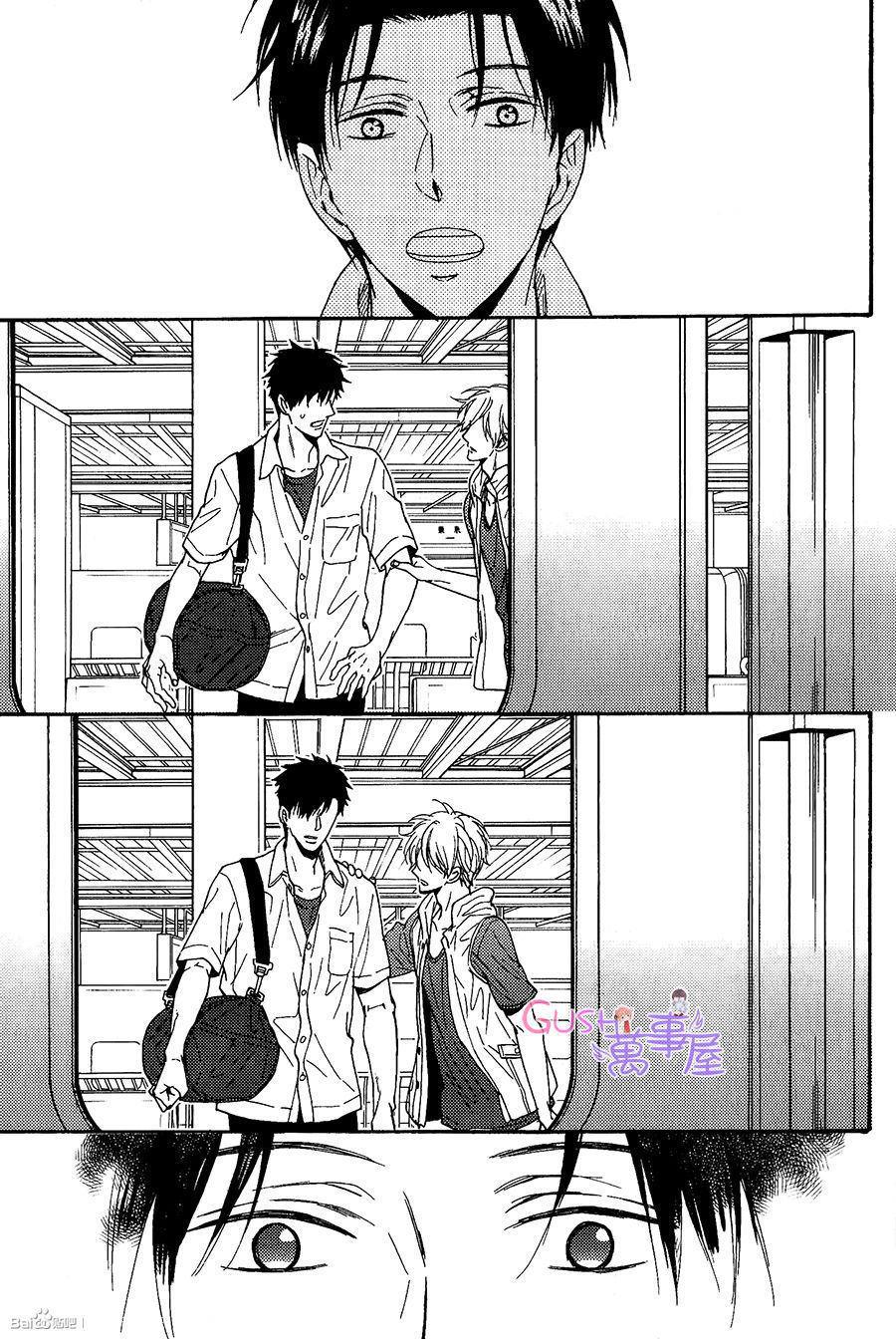 我家的哥哥的恋爱事情[耽美]韩漫全集-第3话无删减无遮挡章节图片 