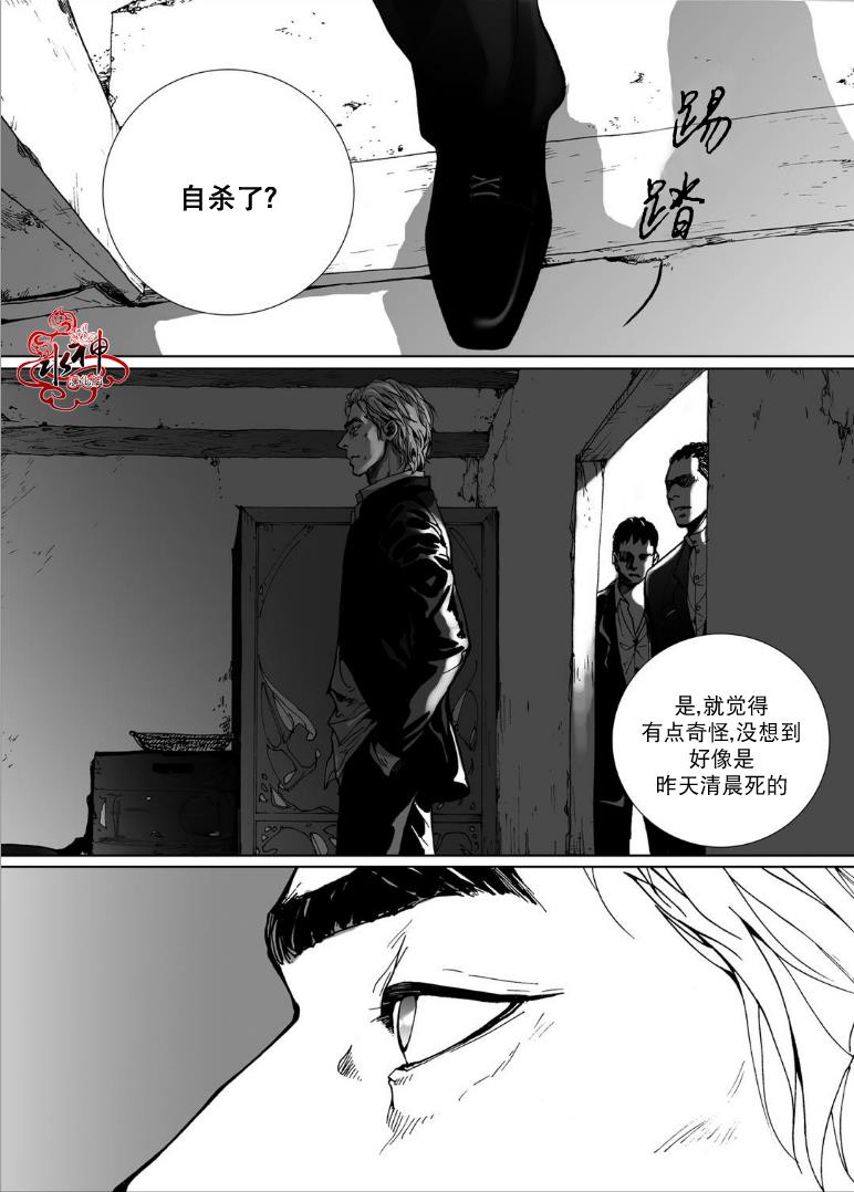 深夜[耽美]韩漫全集-第1话无删减无遮挡章节图片 