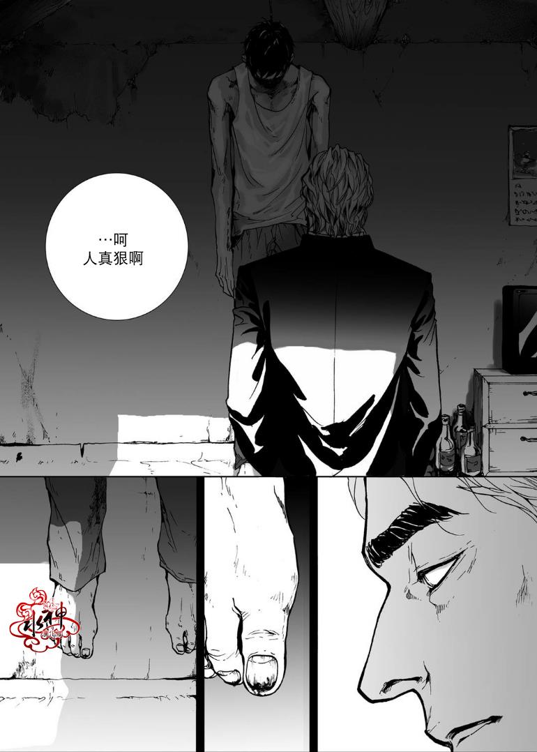 深夜[耽美]韩漫全集-第1话无删减无遮挡章节图片 