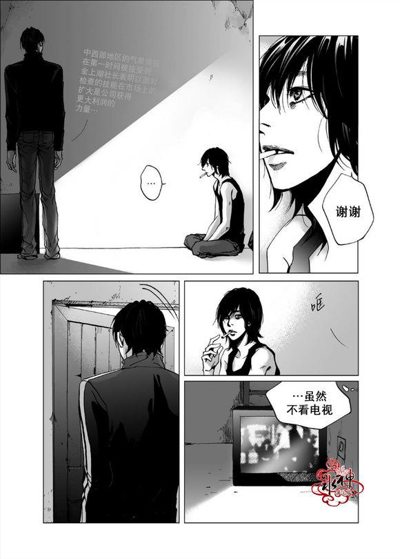 深夜[耽美]韩漫全集-第2话无删减无遮挡章节图片 