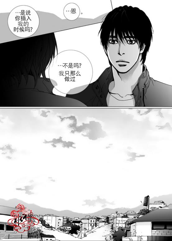 深夜[耽美]韩漫全集-第11话无删减无遮挡章节图片 