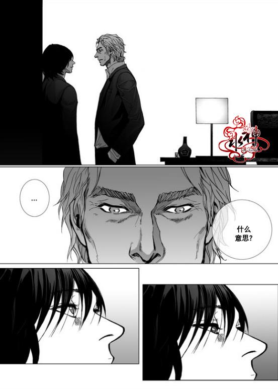 深夜[耽美]韩漫全集-第13话无删减无遮挡章节图片 