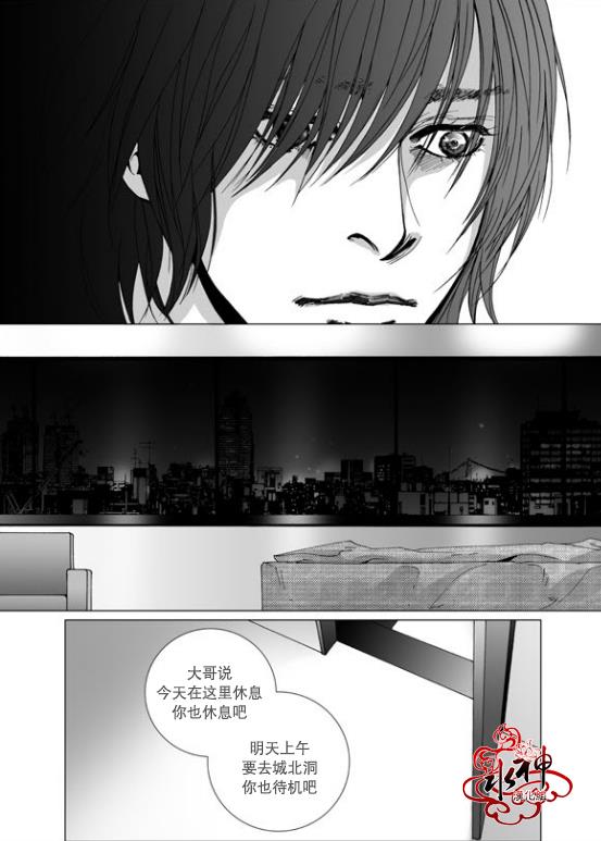 深夜[耽美]韩漫全集-第13话无删减无遮挡章节图片 