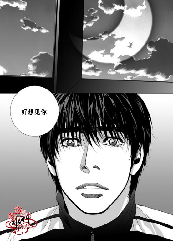 深夜[耽美]韩漫全集-第15话无删减无遮挡章节图片 