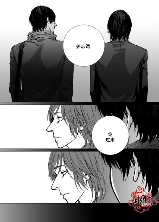 深夜[耽美]韩漫全集-第16话无删减无遮挡章节图片 