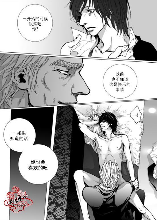 深夜[耽美]韩漫全集-第19话无删减无遮挡章节图片 