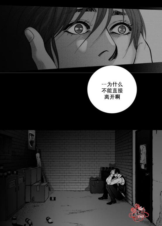 深夜[耽美]韩漫全集-第22话无删减无遮挡章节图片 
