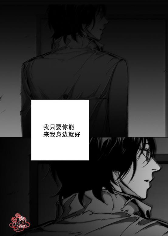深夜[耽美]韩漫全集-第23话无删减无遮挡章节图片 