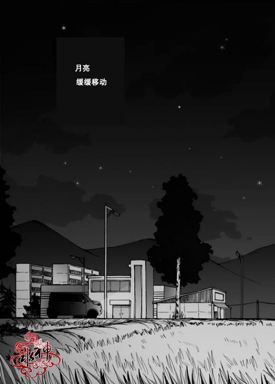 深夜[耽美]韩漫全集-第25话无删减无遮挡章节图片 