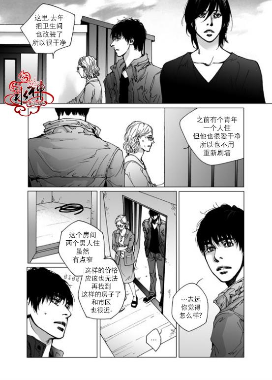 深夜[耽美]韩漫全集-第26话无删减无遮挡章节图片 