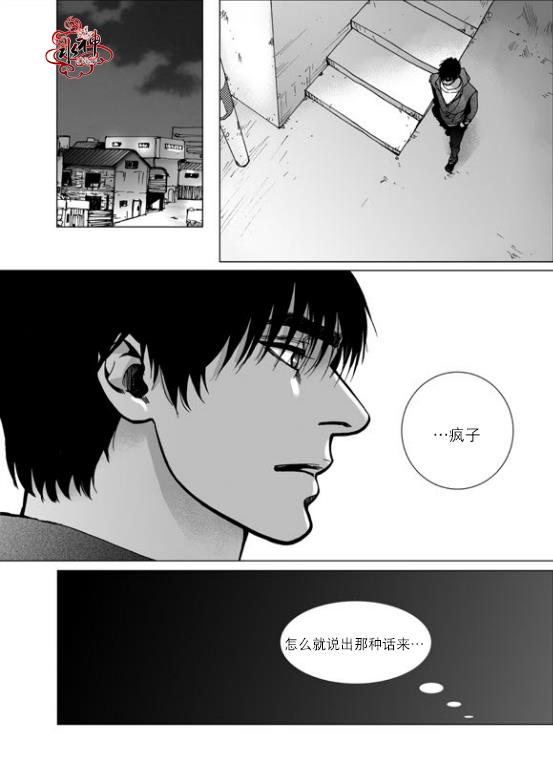 深夜[耽美]韩漫全集-第28话无删减无遮挡章节图片 