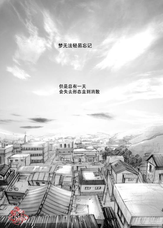 深夜[耽美]韩漫全集-第29话无删减无遮挡章节图片 