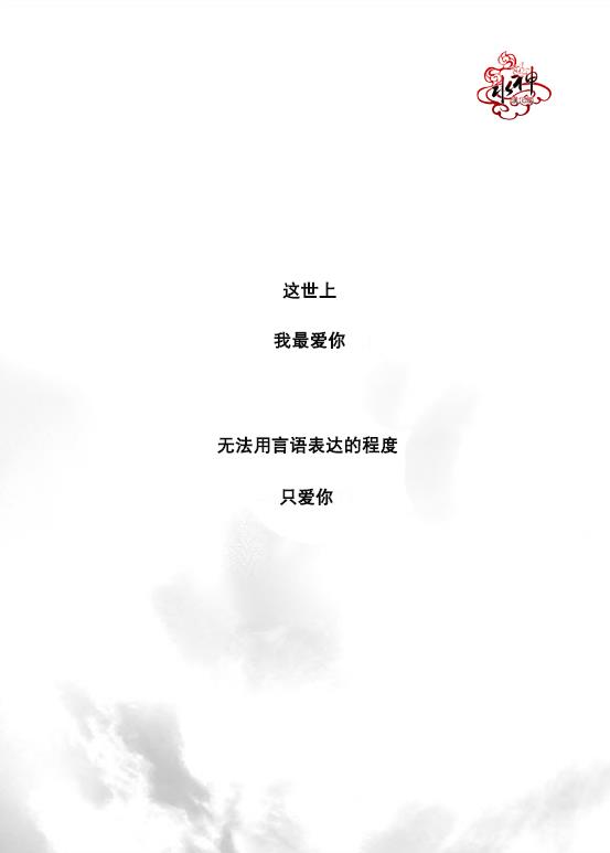 深夜[耽美]韩漫全集-第29话无删减无遮挡章节图片 