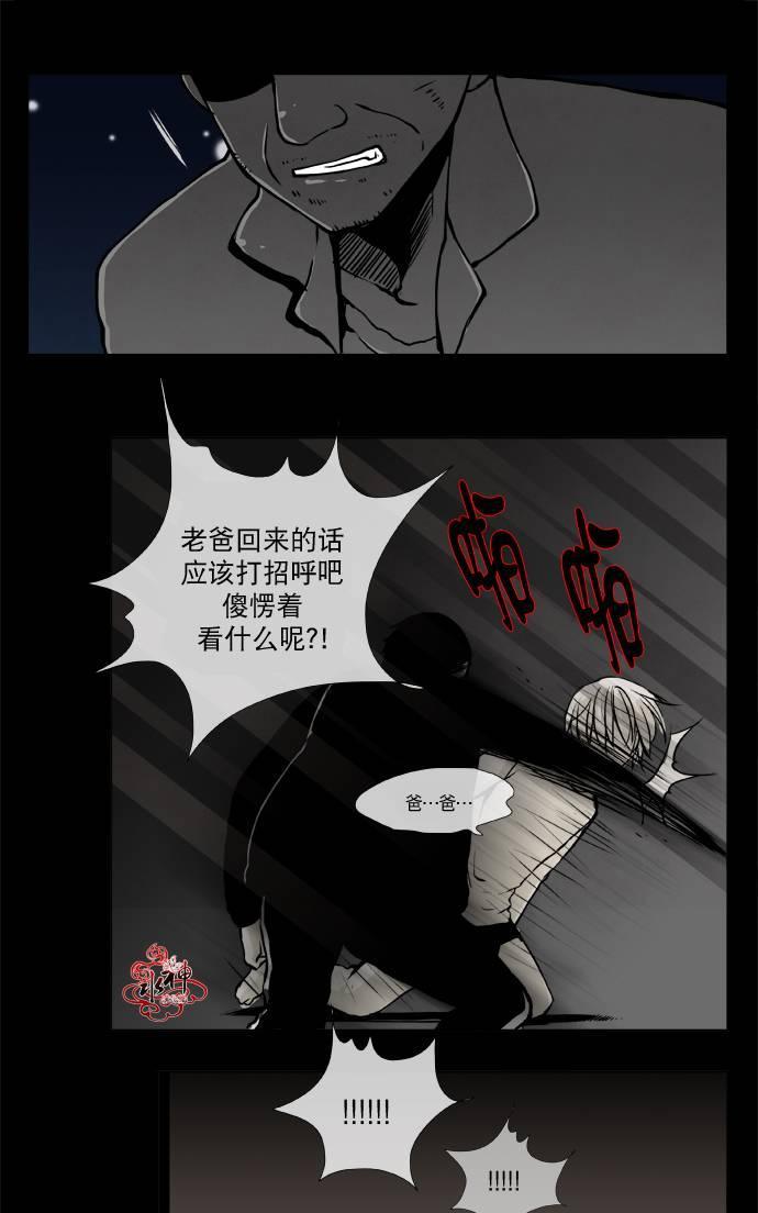 公主的梦想[耽美]韩漫全集-第1话无删减无遮挡章节图片 