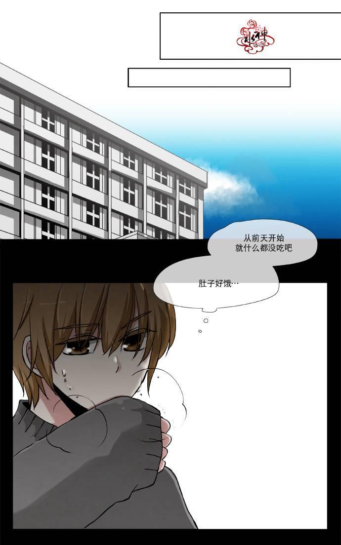 公主的梦想[耽美]韩漫全集-第1话无删减无遮挡章节图片 
