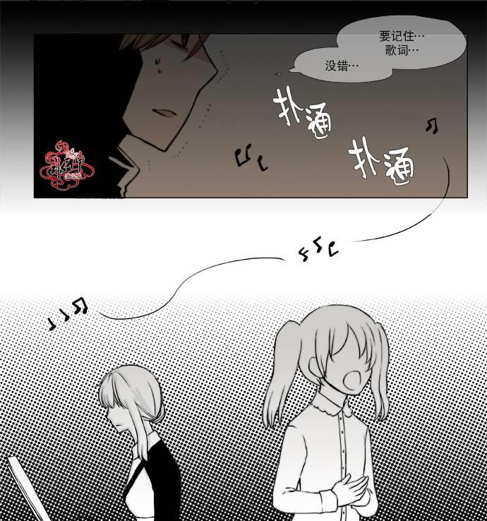 公主的梦想[耽美]韩漫全集-第1话无删减无遮挡章节图片 