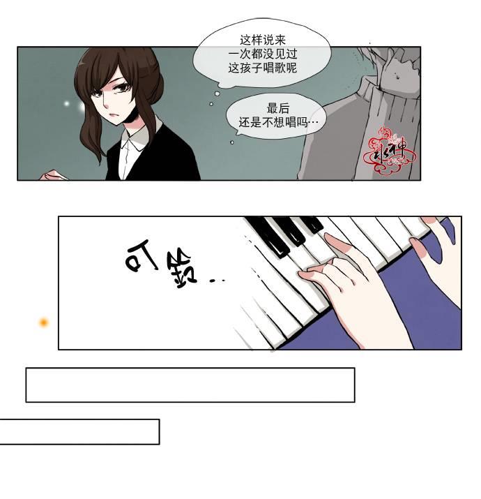 公主的梦想[耽美]韩漫全集-第1话无删减无遮挡章节图片 