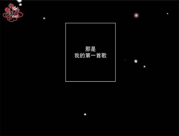 公主的梦想[耽美]韩漫全集-第1话无删减无遮挡章节图片 