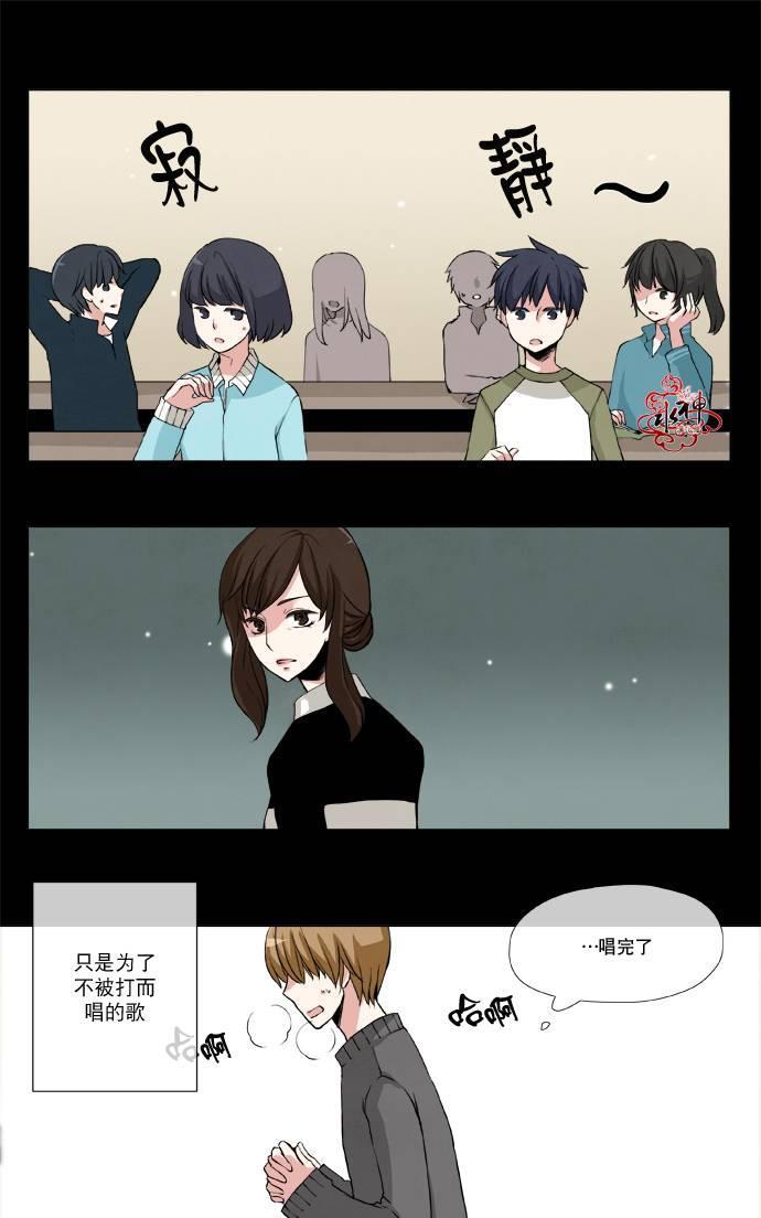 公主的梦想[耽美]韩漫全集-第1话无删减无遮挡章节图片 