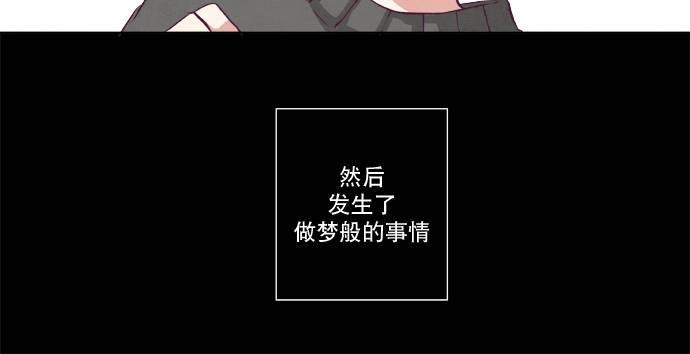 公主的梦想[耽美]韩漫全集-第1话无删减无遮挡章节图片 