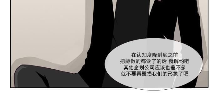 公主的梦想[耽美]韩漫全集-第2话无删减无遮挡章节图片 