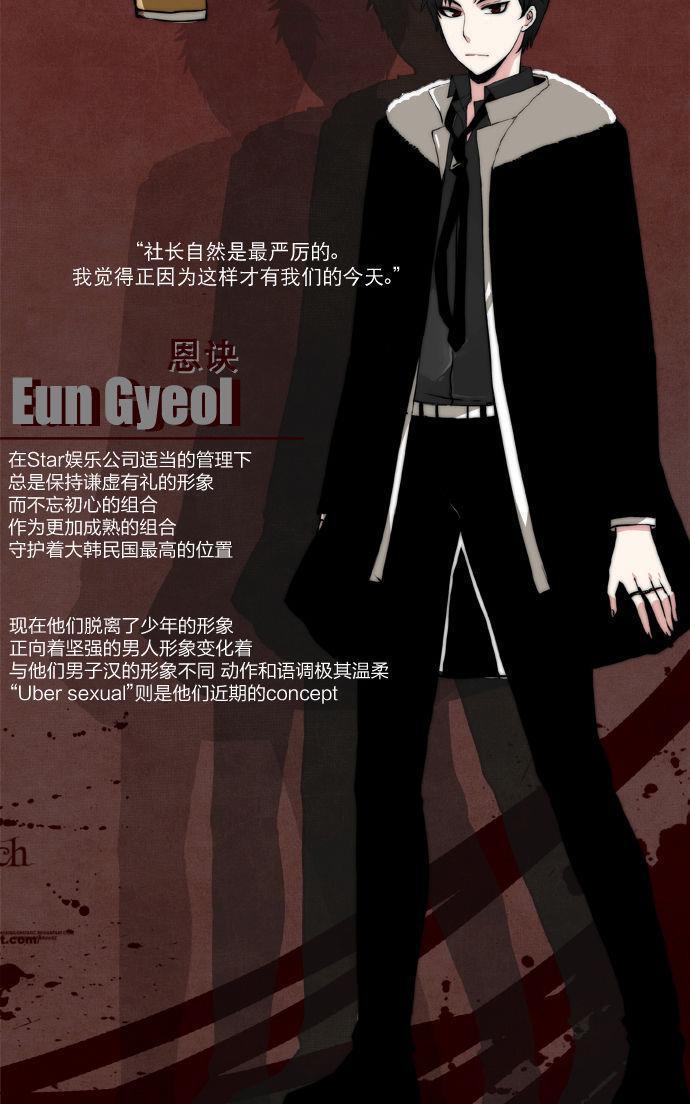 公主的梦想[耽美]韩漫全集-第3话无删减无遮挡章节图片 