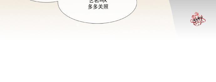公主的梦想[耽美]韩漫全集-第4话无删减无遮挡章节图片 