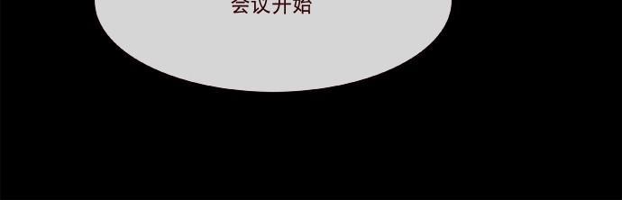 公主的梦想[耽美]韩漫全集-第5话无删减无遮挡章节图片 