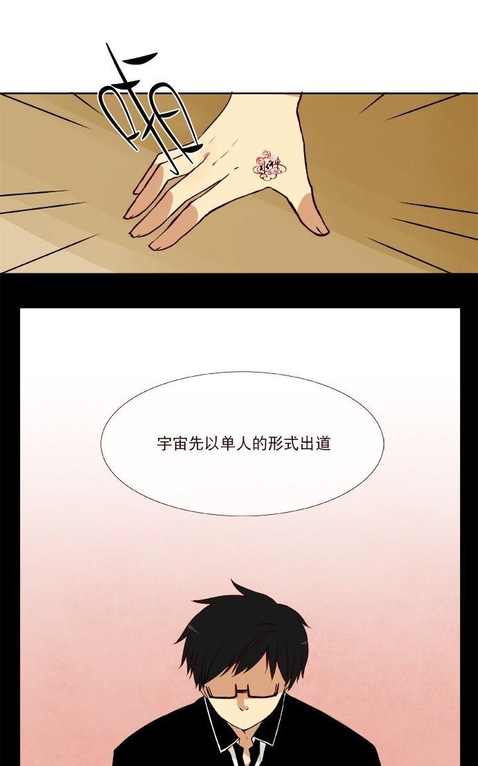 公主的梦想[耽美]韩漫全集-第5话无删减无遮挡章节图片 