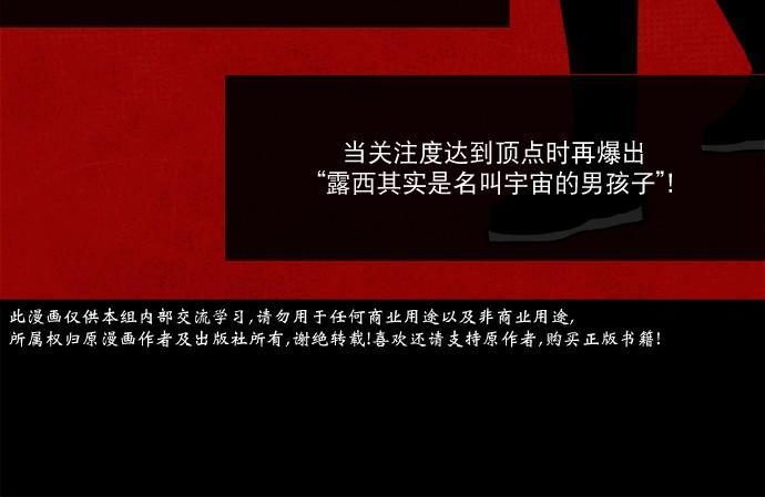 公主的梦想[耽美]韩漫全集-第5话无删减无遮挡章节图片 